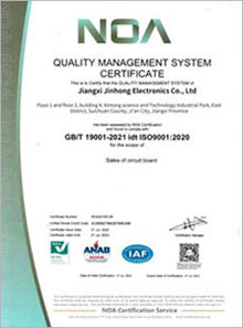 ISO9001认证书